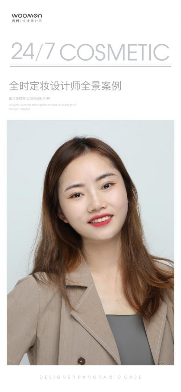 全時定妝案例丨方型臉應該選擇什麼樣的眉型? 全時定妝案例丨方型臉應該選擇什麼樣的眉型?