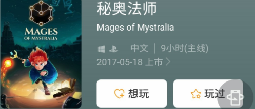 Epic喜+1：又雙叒叕送《Control》