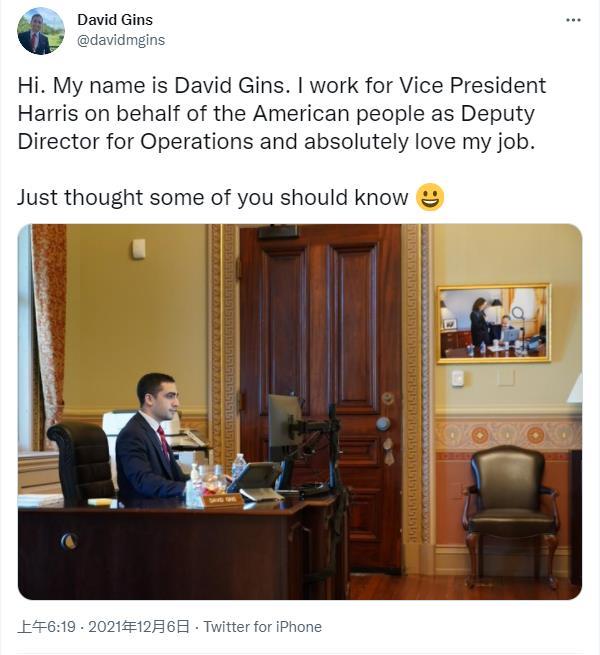 美副總統被指“職場霸凌”,幕僚高調稱熱愛工作,網友問:你被綁架了? 美副總統被指“職場霸凌”,幕僚高調稱熱愛工作,網友問:你被綁架了?