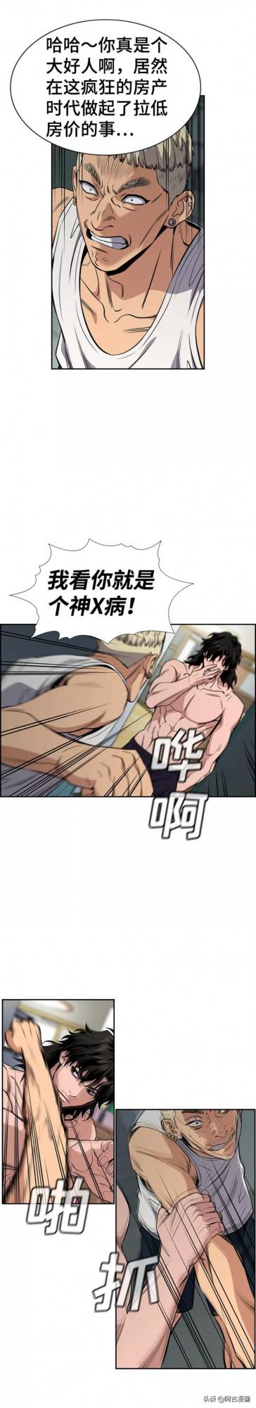 「不良教師」父母不能為了自己方便而懲罰孩子