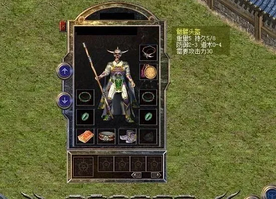 熱血傳奇 大神上榜沒有？五大傳奇人物