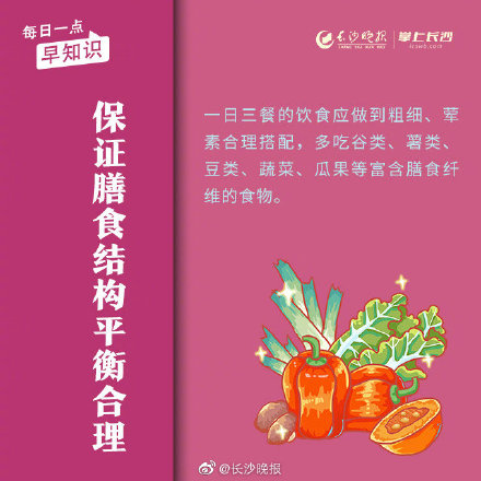 夏季胃腸道疾病高發，做好“六要點”預防病從口入