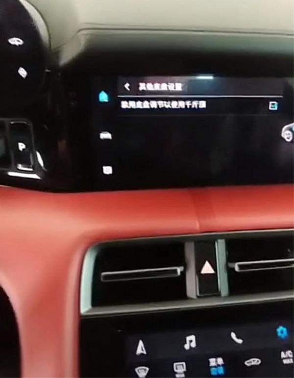 Taycan常見功能使用解答 Taycan常見功能使用解答