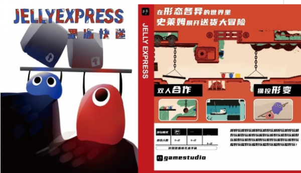 2021 indiePlay中國獨立遊戲大賽各大獎項公佈