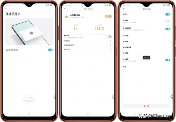 超微光全綵夜視+2.5K超高畫質，它可語音可影片，Xiaomi雲臺2體驗