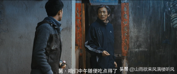 青魘，中國版盜夢空間，黃軒，薛凱琪主演，影評