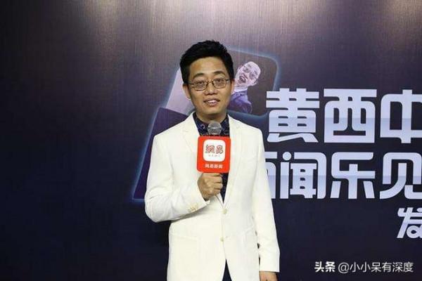 黃西和妻子近照,他是央視海歸博士,他背後的艱辛常常被一筆帶過 黃西和妻子近照,他是央視海歸博士,他背後的艱辛常常被一筆帶過