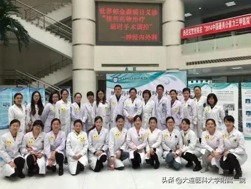 大醫一院帕金森病一站式診療中心疫情防控有“新招” 大醫一院帕金森病一站式診療中心疫情防控有“新招”