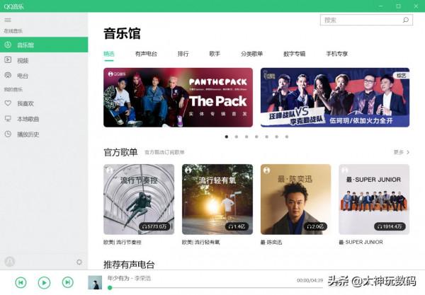 2021年Windows UWP推薦 2021年Windows UWP推薦