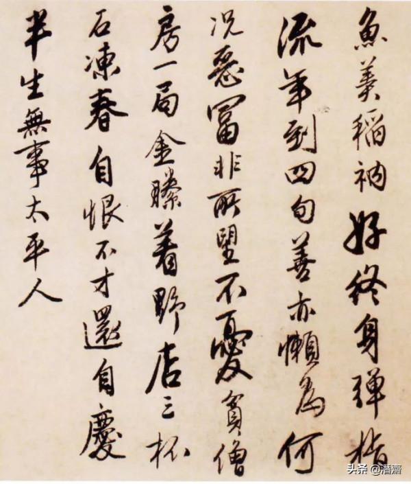 明｜唐寅《贈西洲詩卷》