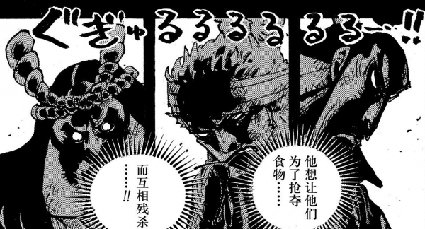 海賊王1030話：阿普的蠻霸者身份不一般，或是索隆父親當年的同伴