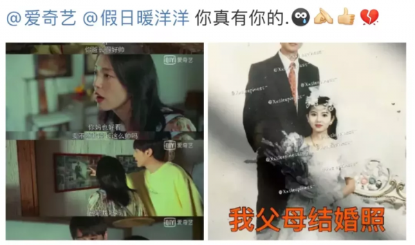 國產劇又在道歉了？要點臉