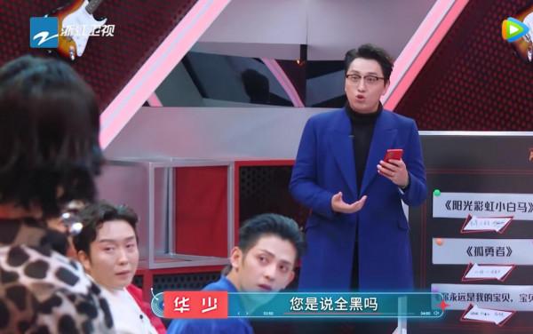 張楚的&OpenCurlyDoubleQuote;天真&rdquo;讓華少很尷尬，《閃光的樂隊》賽制被打臉