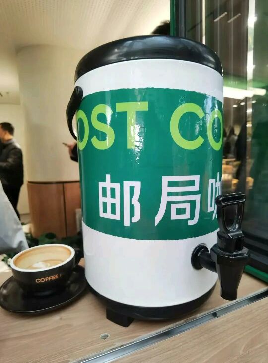 國企改革要&quot&semi;改在點上&quot&semi;&colon;中國郵政推出咖啡服務業的&quot&semi;六大好處&quot&semi;