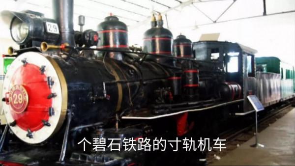 那年、那月，曾有一支法國殖民軍來過雲南、來過紅河來過石屏