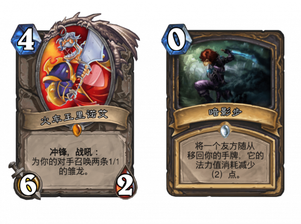 爐石新版本，一張卡盤活了一個卡組