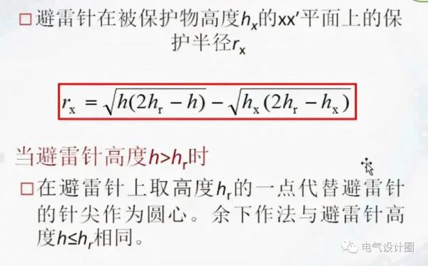 防雷與接地基礎知識詳解，不收藏，實在是太可惜了
