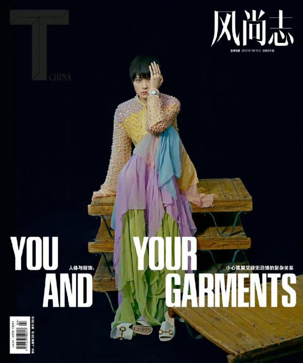 時尚|2021年度封面盤點之《T風尚志》，李易峰王一博楊紫範丞丞…