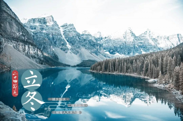 立冬補冬，5種傳統美食不能少，溫補不上火，增強抵抗力安全入冬