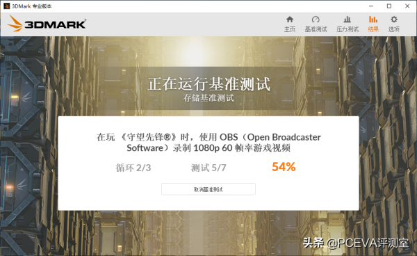 工作娛樂兩不誤：致鈦PC005 Active實際應用測試