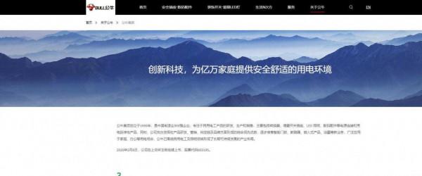 恭喜你,在裝修前看到了這篇開關插座大比拼,五款一線品牌哪家強 恭喜你,在裝修前看到了這篇開關插座大比拼,五款一線品牌哪家強