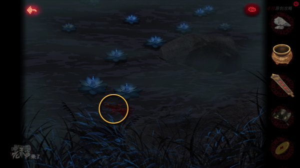 攻略 |《紙嫁衣》PC全流程解謎圖文通關攻略