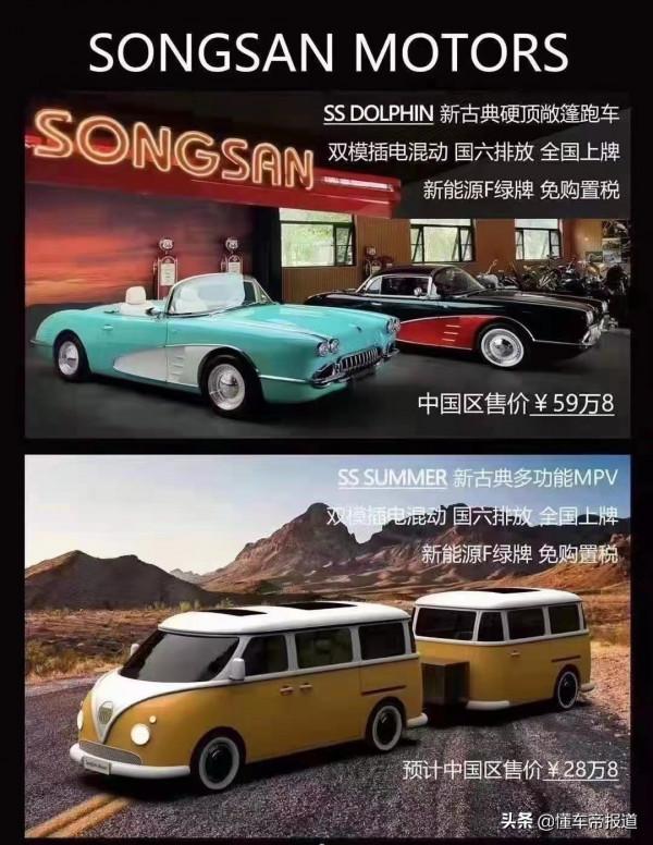 新車｜鬆散機車廣州車展再發新車，純電MONTEREY重現美式豪華