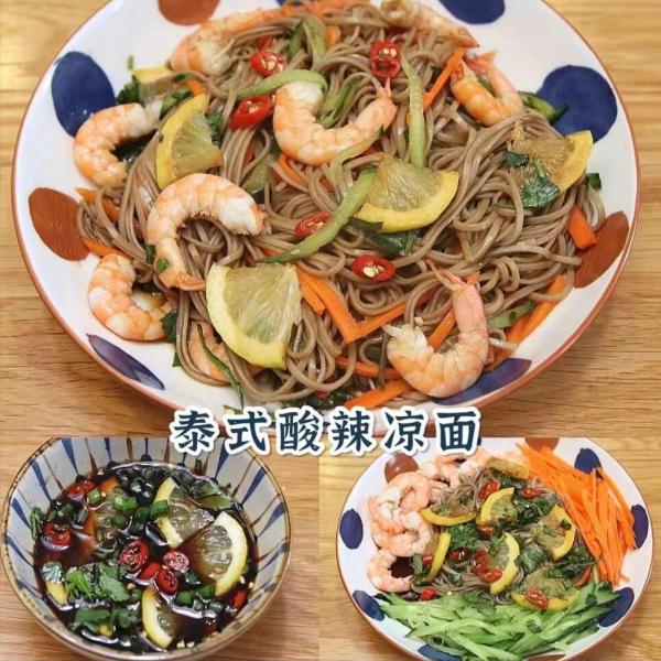 分享4款減脂涼拌麵,配上秘製調料,巨好吃懶人也可以輕鬆做 分享4款減脂涼拌麵,配上秘製調料,巨好吃懶人也可以輕鬆做