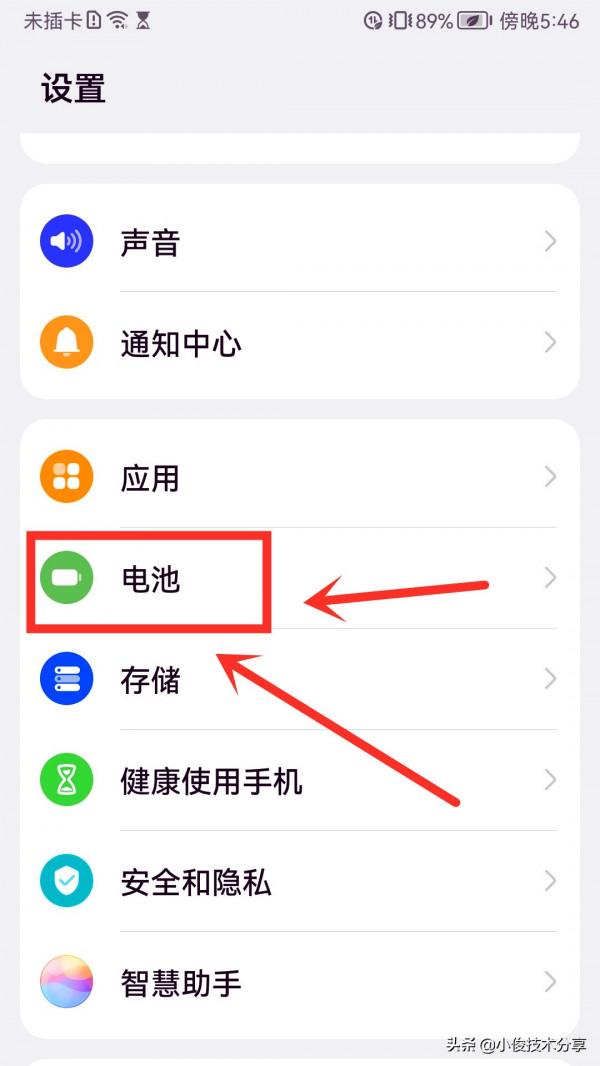 手機wifi顯示已連線，但卻還是無法上網？教你3種不同解決方法