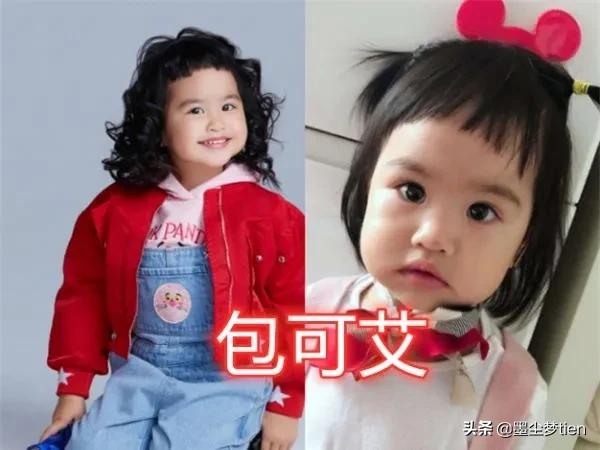 小小春叫陳胤捷，餃子叫包可艾，嗯哼叫杜宇麒，小泡芙：果然奶萌