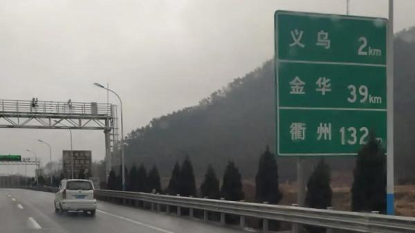免費的高速公路，我的床車旅遊愛好者出發了（一）