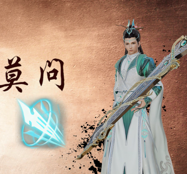 劍網3：低爆發但有強持續！長歌門派莫問，實力均衡值得一玩