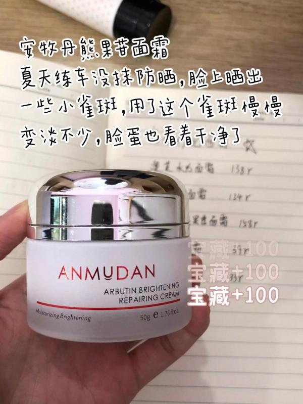 用了這些價效比面霜，臉蛋嫩回18歲