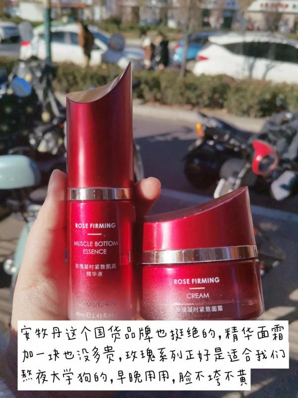 宿舍人生活費1500，都用啥護膚品？