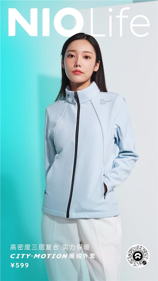 NIOChampion城市運動系列 運動出街全能