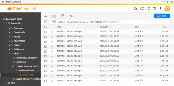 過年不在家需要監控？支援米家的百元平價小白智慧攝像頭瞭解下