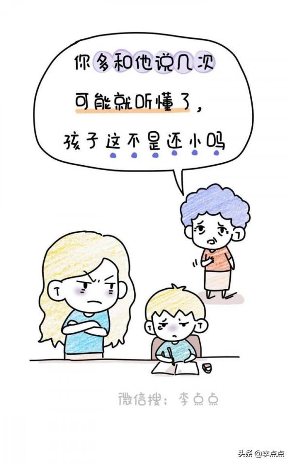 每天寫的不是作業,寫的是老孃的命 每天寫的不是作業,寫的是老孃的命