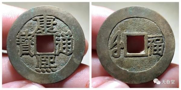 2021年10月古錢行情及成交欣賞 2021年10月古錢行情及成交欣賞