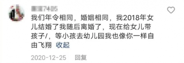 56歲“拋夫棄女”自駕遊的蘇敏,出走一年現在怎麼樣了? 56歲“拋夫棄女”自駕遊的蘇敏,出走一年現在怎麼樣了?