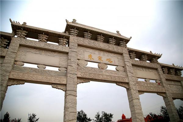 美景山東｜朱家峪：《闖關東》拍攝地，齊魯第一古村