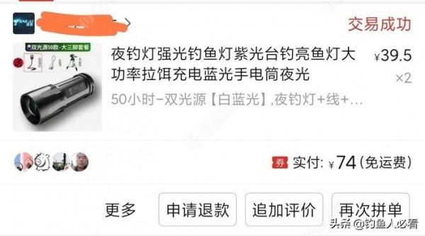 入坑9個月，花了7968，看看交了多少智商稅