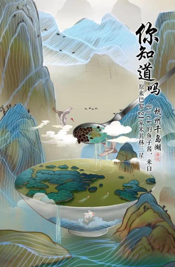 你不知道的中國驕傲 你不知道的中國驕傲