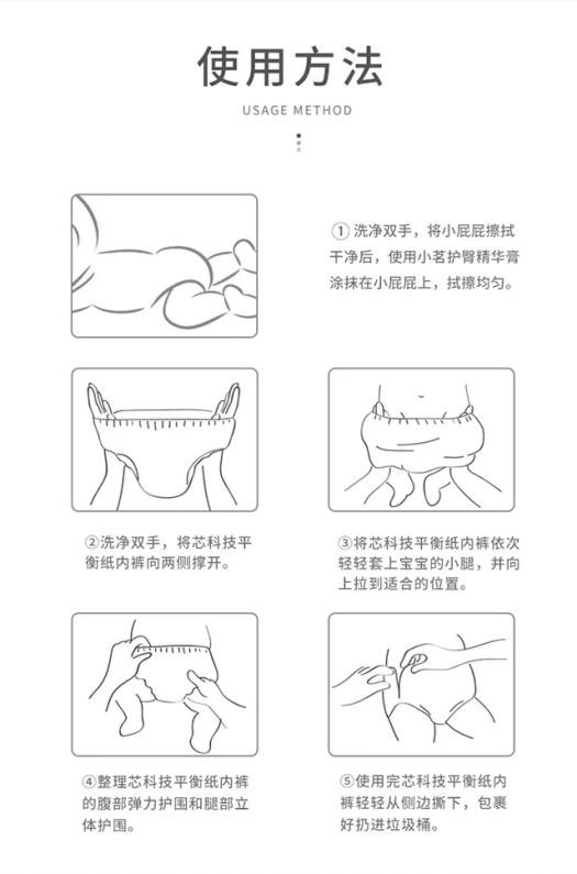 關於小茗媽媽拉拉褲和紙尿褲的差別，你知道嗎？