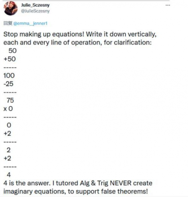 50+50-25X0+2+2=4?引得外國網友激烈討論,中國小學生秒算出答案 50+50-25X0+2+2=4?引得外國網友激烈討論,中國小學生秒算出答案