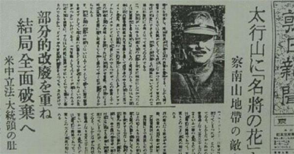 河北一小販天天給日軍搓澡，被老百姓唾罵，檔案解密才知他是英雄