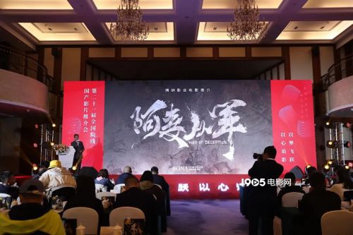 《尋秦記》定檔2022年暑期檔 30多部新片從這裡出發