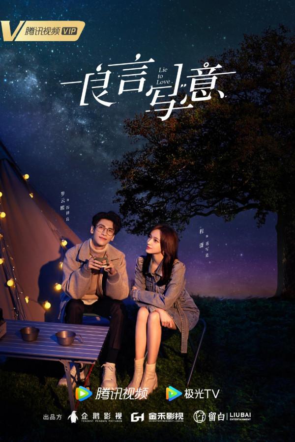 243部劇待播！盤點2022年熱度最高的十五部劇，王一博肖戰均在列