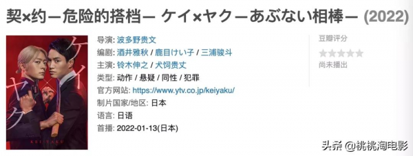 就用這些新劇,迎接2022年吧 就用這些新劇,迎接2022年吧