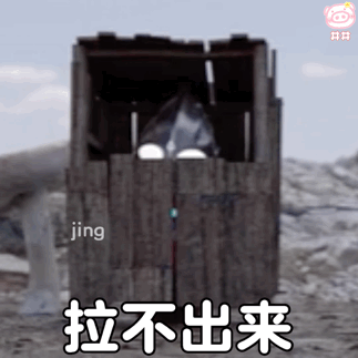 幼年迷你奧特曼動態表情包又來啦，天上掉下個凹凸曼，也太可愛了