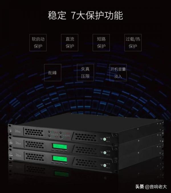 重磅級新品！惠威QA系列專業功放全球最新技術